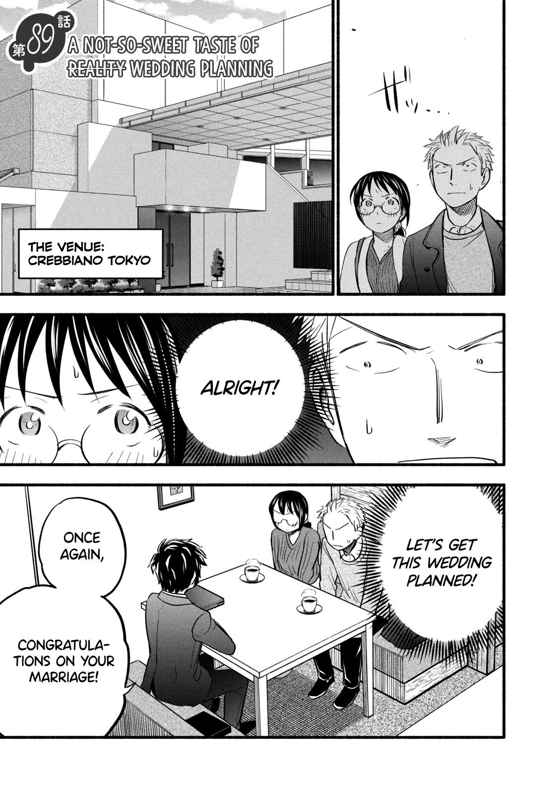 Ase to Sekken Chapter 89 - Page 1