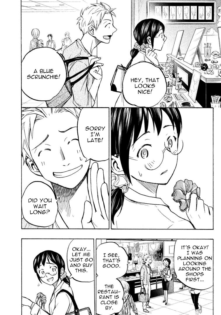 Ase to Sekken Chapter 9 - Page 14