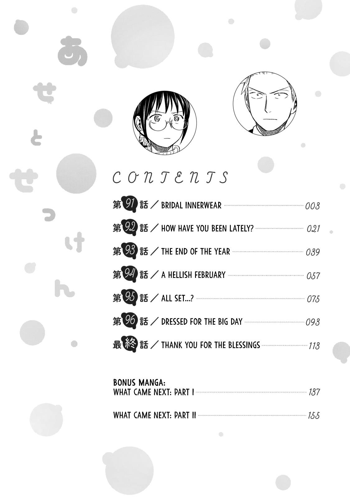 Ase to Sekken Chapter 91 - Page 3
