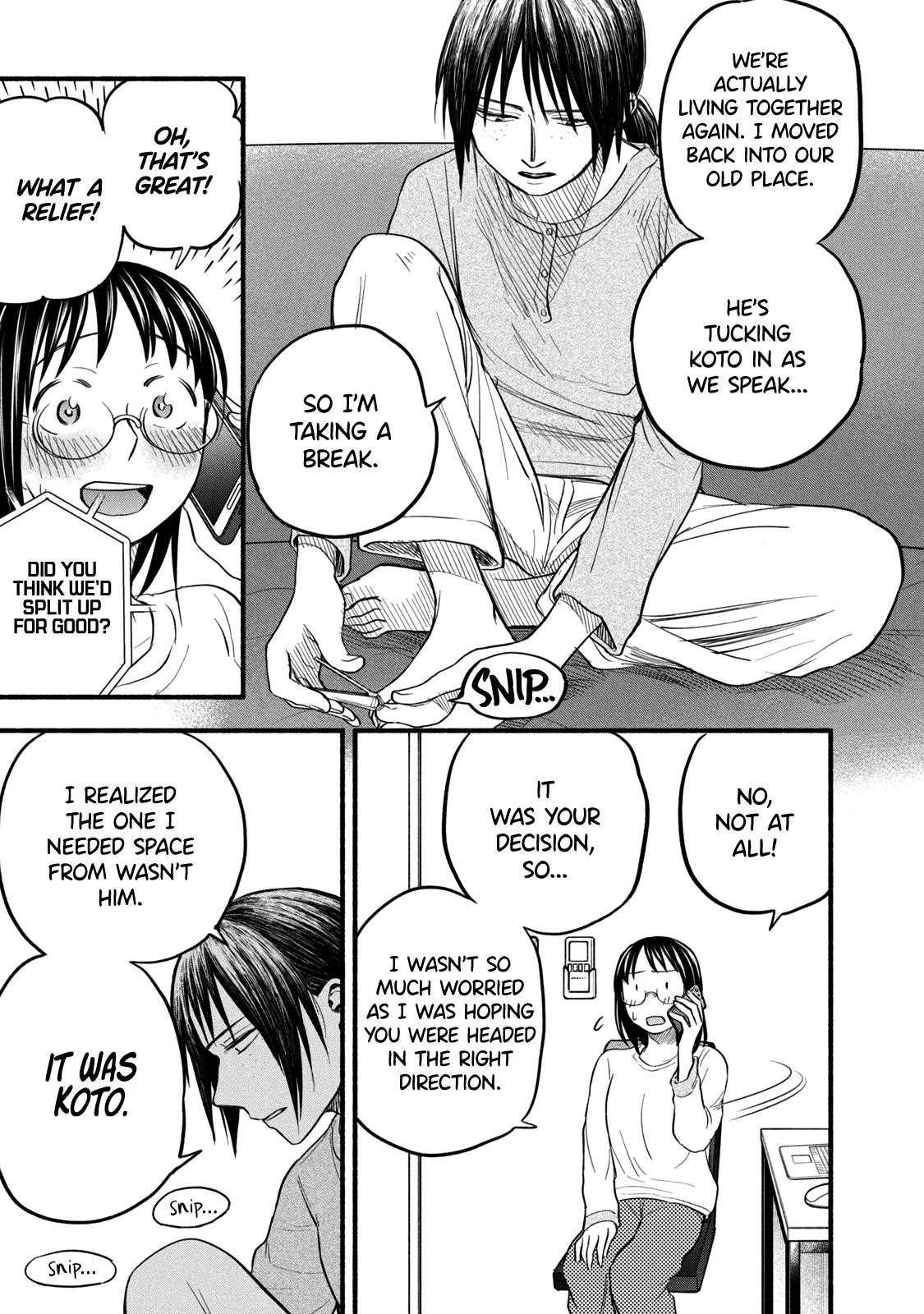 Ase to Sekken Chapter 92 - Page 5