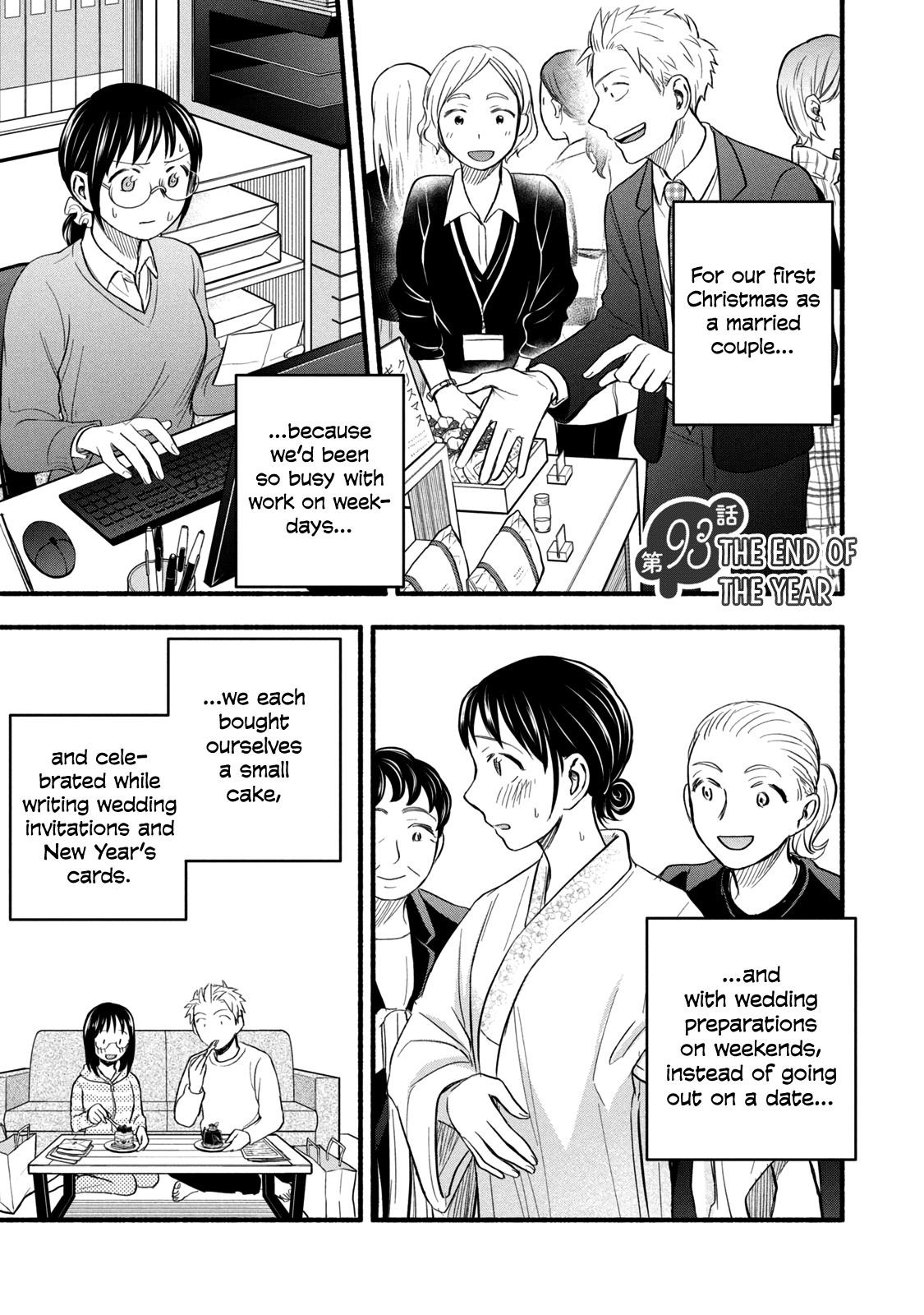 Ase to Sekken Chapter 93 - Page 1