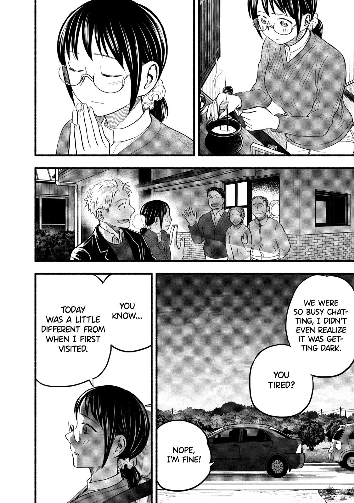 Ase to Sekken Chapter 93 - Page 14