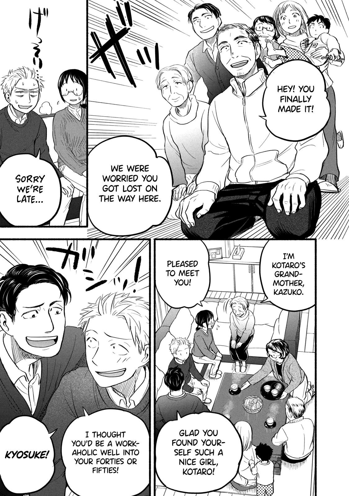 Ase to Sekken Chapter 93 - Page 9
