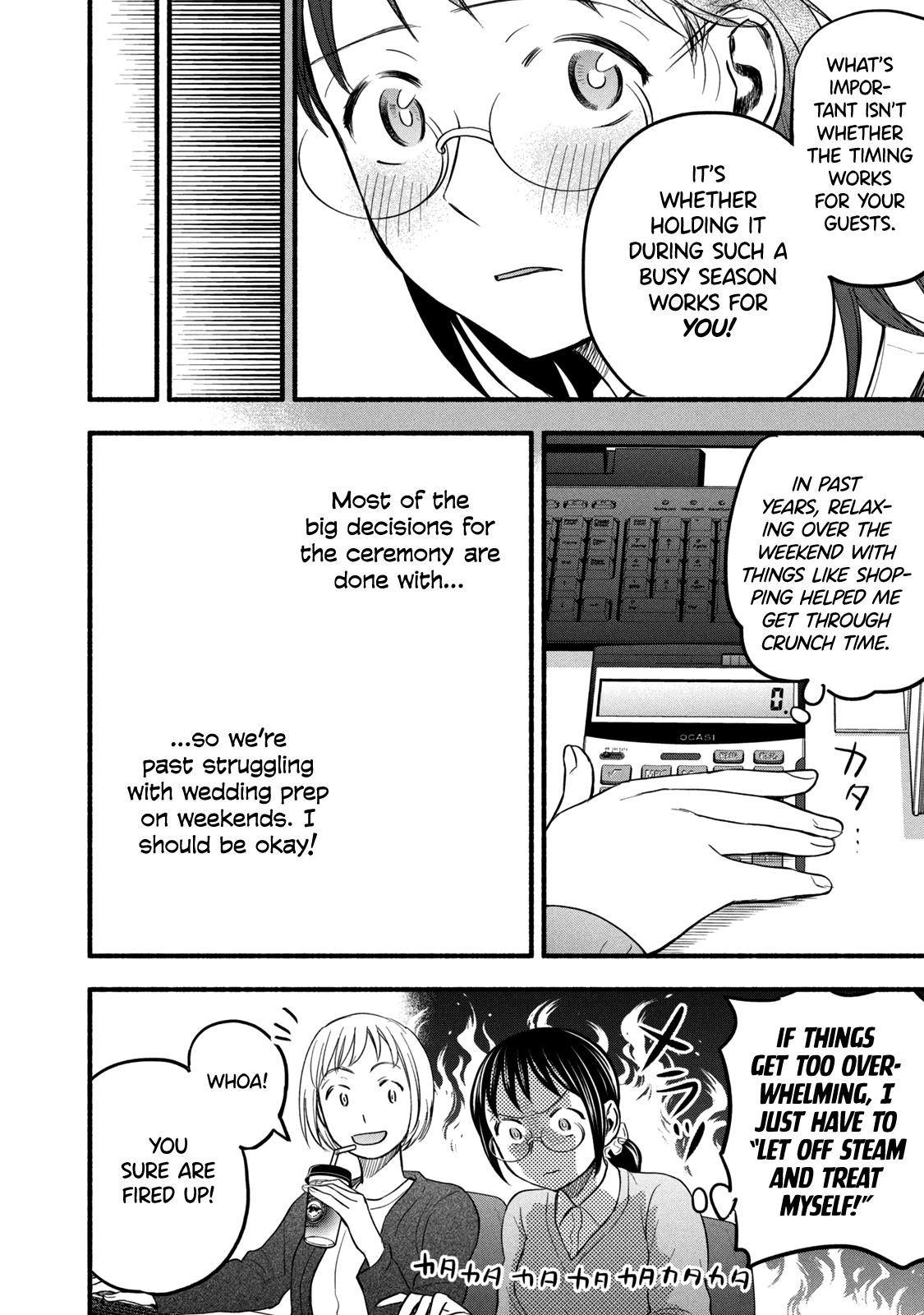 Ase to Sekken Chapter 94 - Page 8