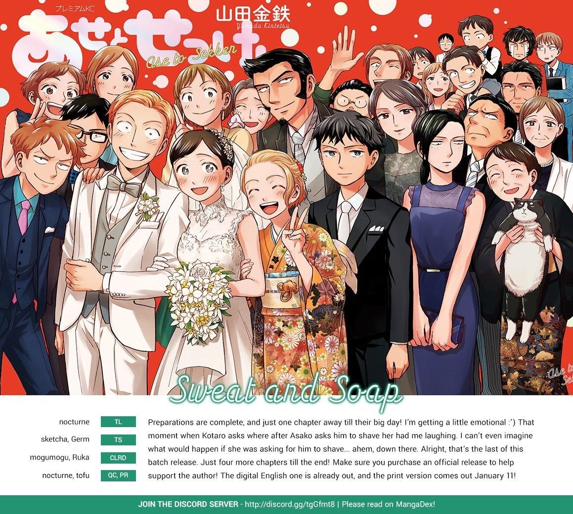Ase to Sekken Chapter 95 - Page 20
