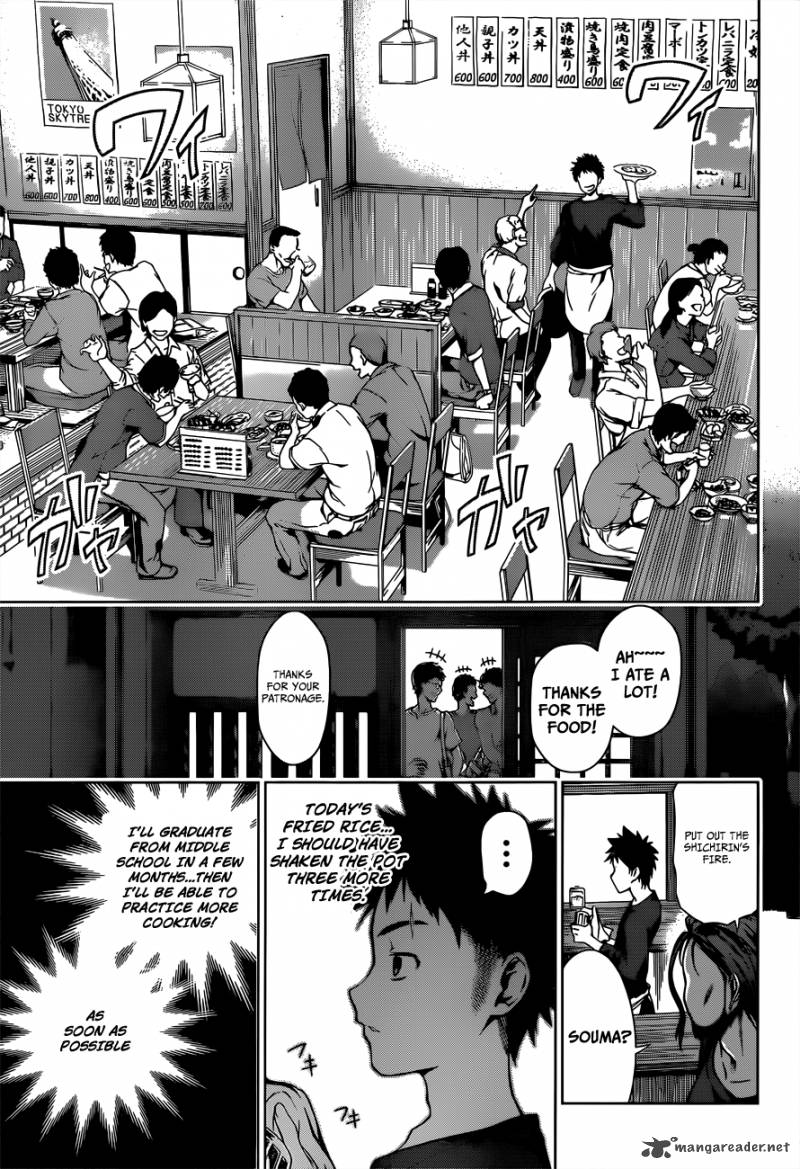 SHOKUGEKI NO SOMA Chapter 1 - Page 11