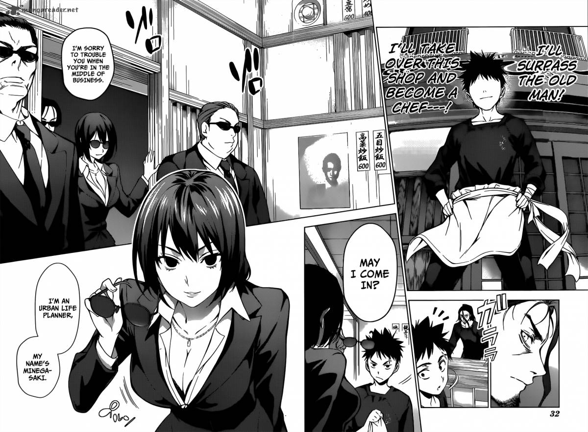 SHOKUGEKI NO SOMA Chapter 1 - Page 12