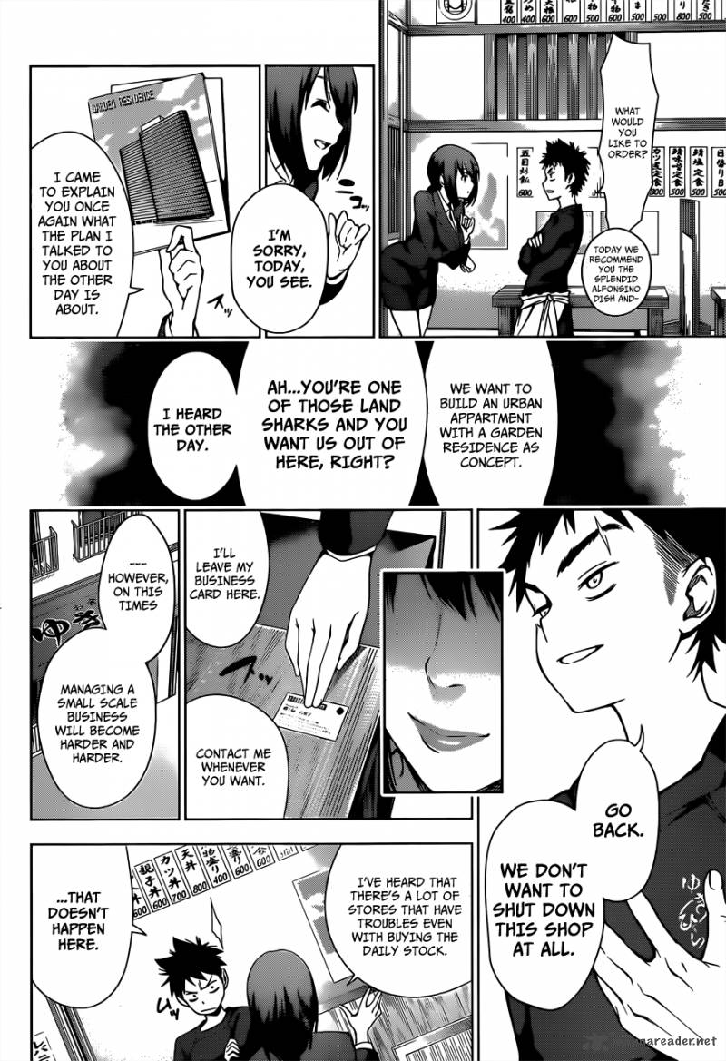 SHOKUGEKI NO SOMA Chapter 1 - Page 13
