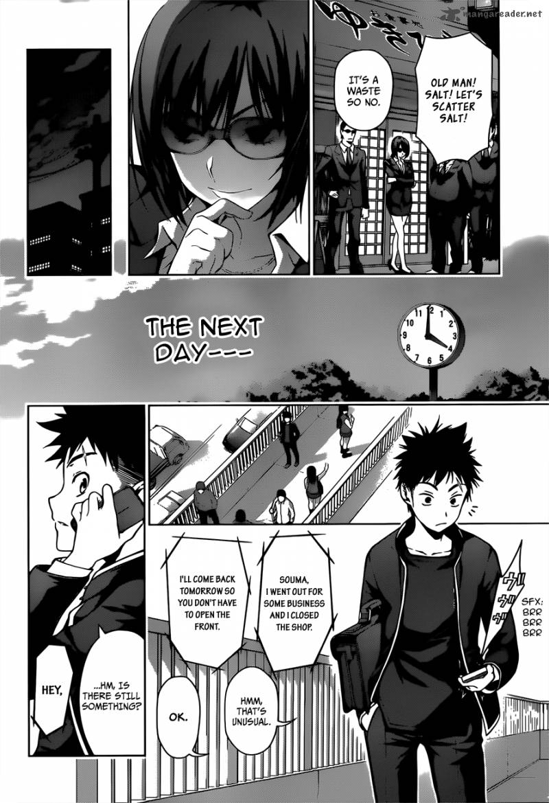 SHOKUGEKI NO SOMA Chapter 1 - Page 15