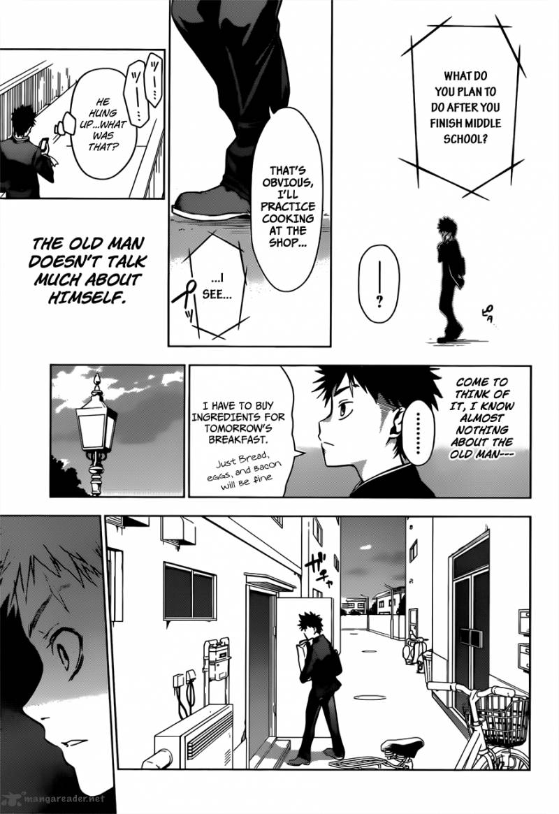 SHOKUGEKI NO SOMA Chapter 1 - Page 16