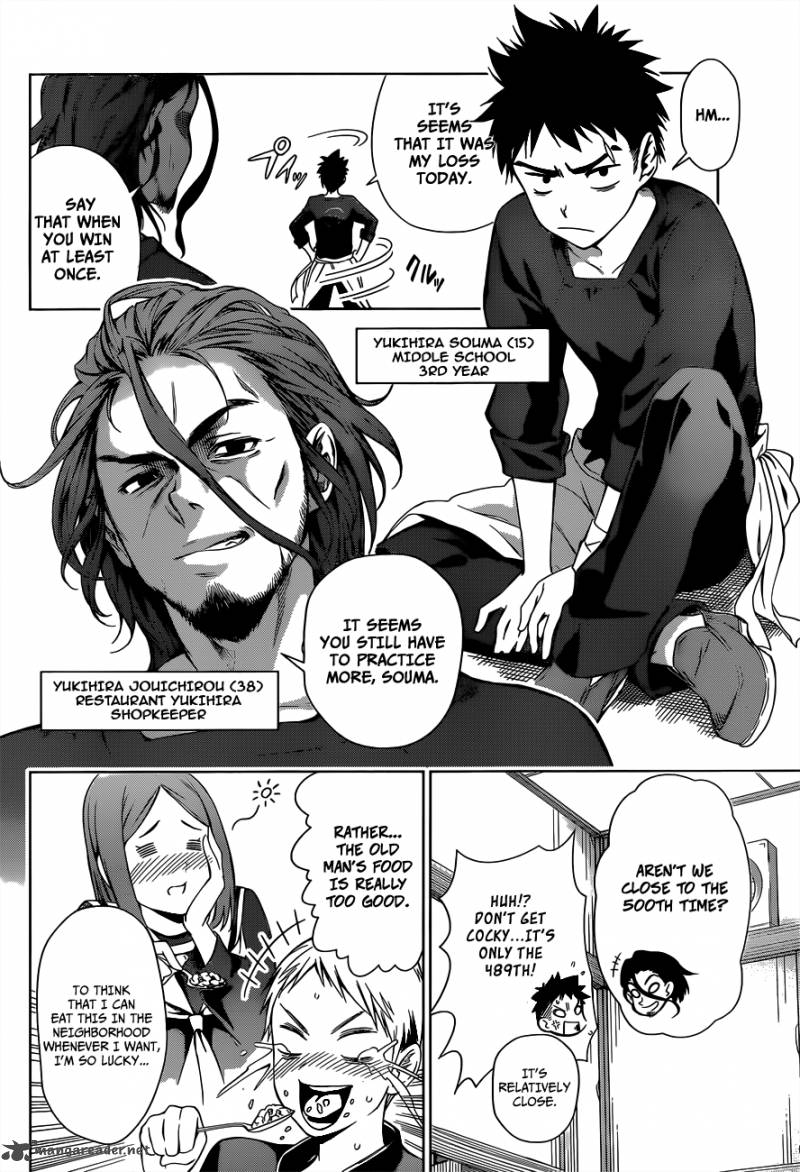 SHOKUGEKI NO SOMA Chapter 1 - Page 7
