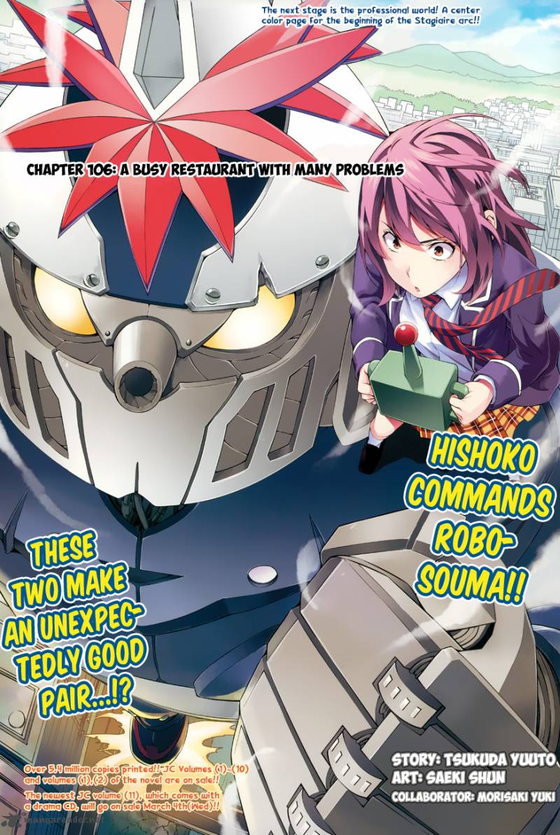 SHOKUGEKI NO SOMA Chapter 106 - Page 2