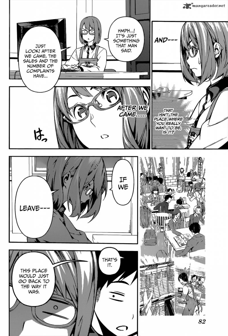 SHOKUGEKI NO SOMA Chapter 108 - Page 3