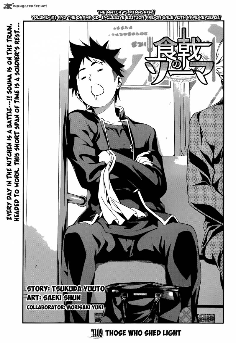 SHOKUGEKI NO SOMA Chapter 109 - Page 2