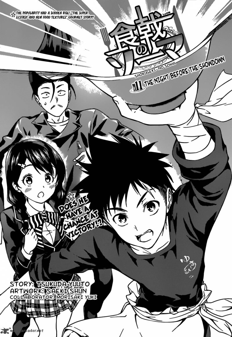 SHOKUGEKI NO SOMA Chapter 11 - Page 4