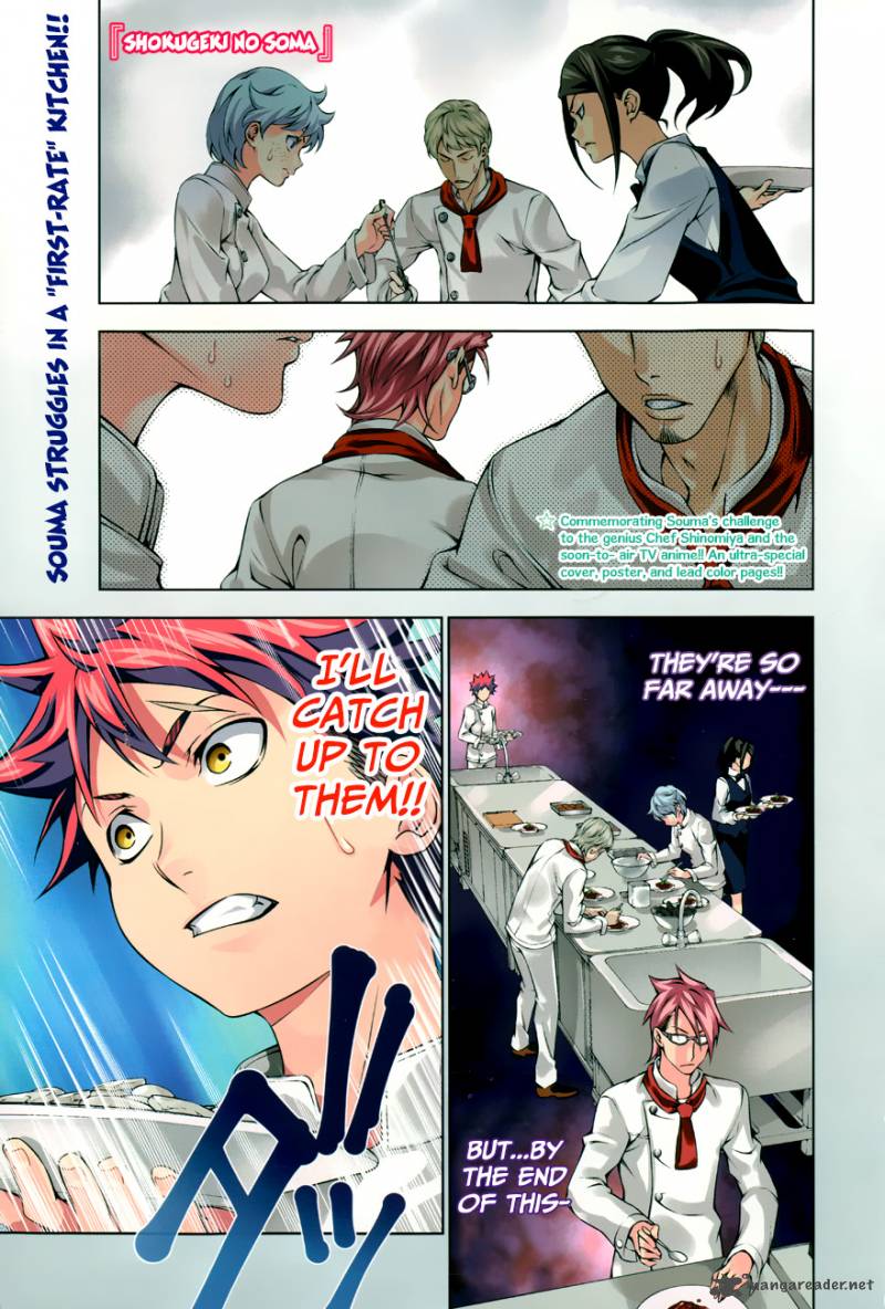 SHOKUGEKI NO SOMA Chapter 112 - Page 4
