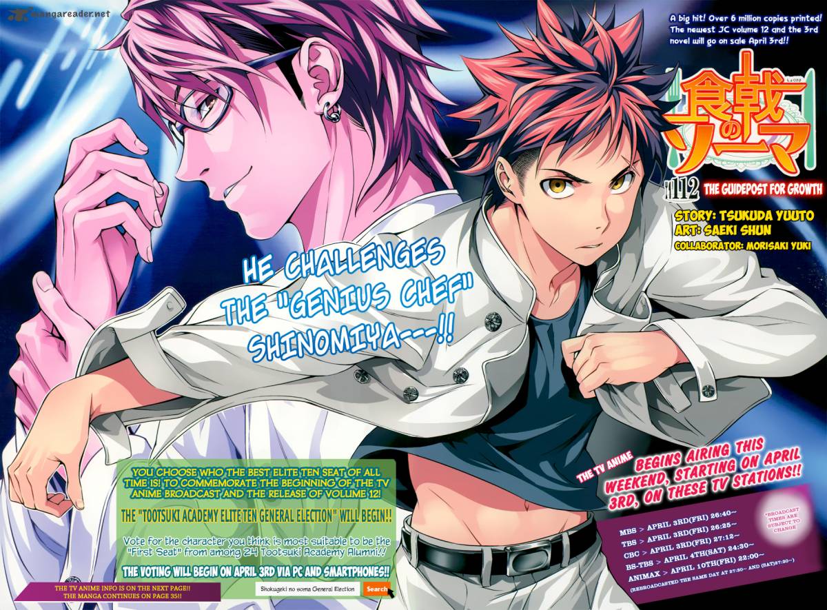 SHOKUGEKI NO SOMA Chapter 112 - Page 5