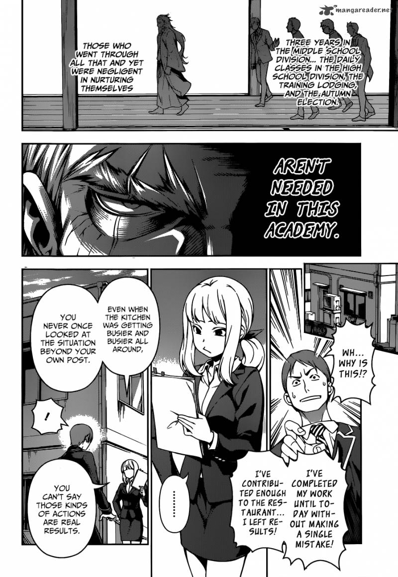 SHOKUGEKI NO SOMA Chapter 116 - Page 7