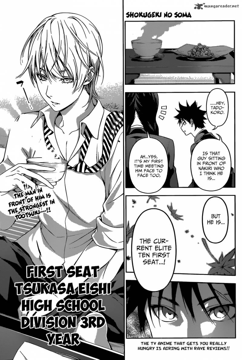 SHOKUGEKI NO SOMA Chapter 119 - Page 2