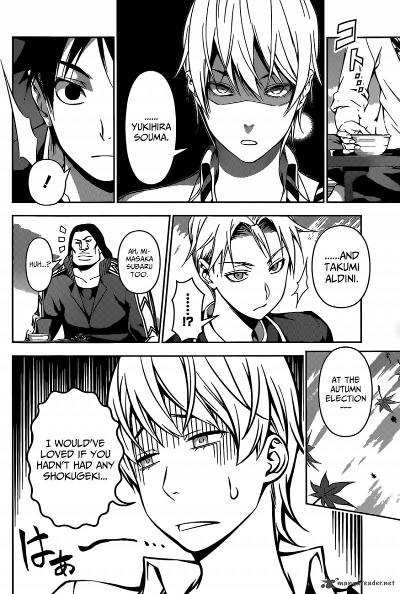 SHOKUGEKI NO SOMA Chapter 119 - Page 4