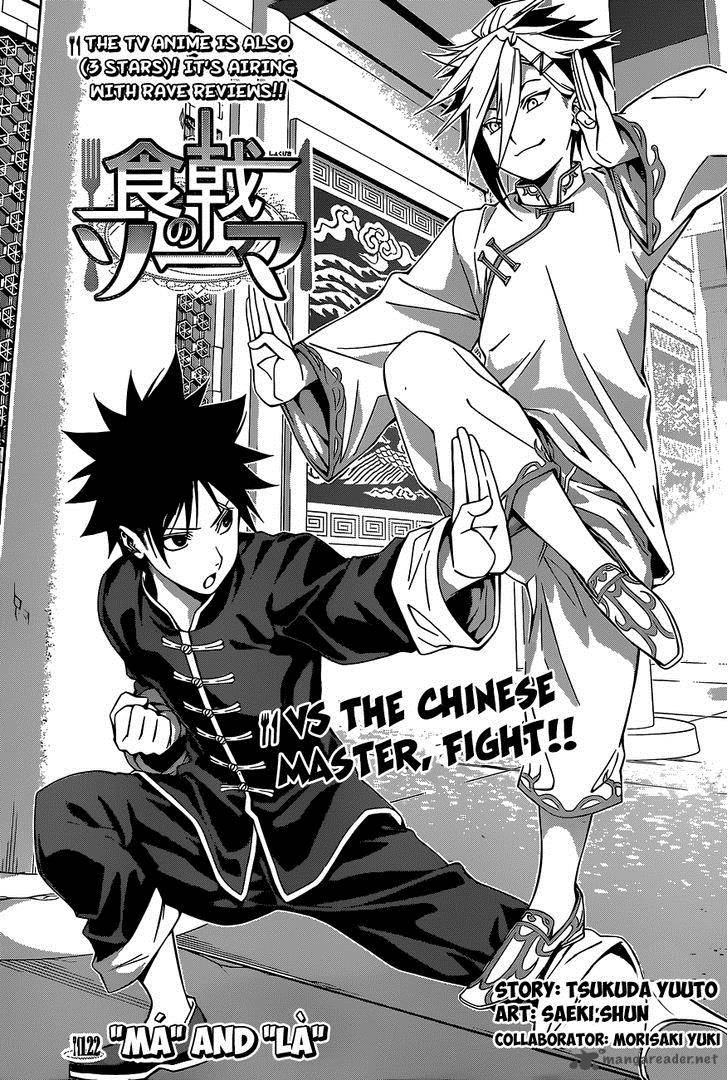 SHOKUGEKI NO SOMA Chapter 122 - Page 2