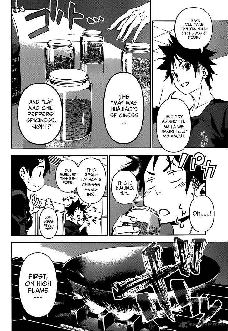 SHOKUGEKI NO SOMA Chapter 123 - Page 7