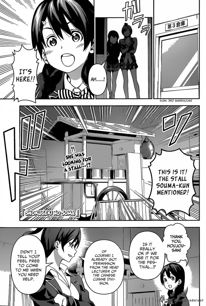 SHOKUGEKI NO SOMA Chapter 124 - Page 2