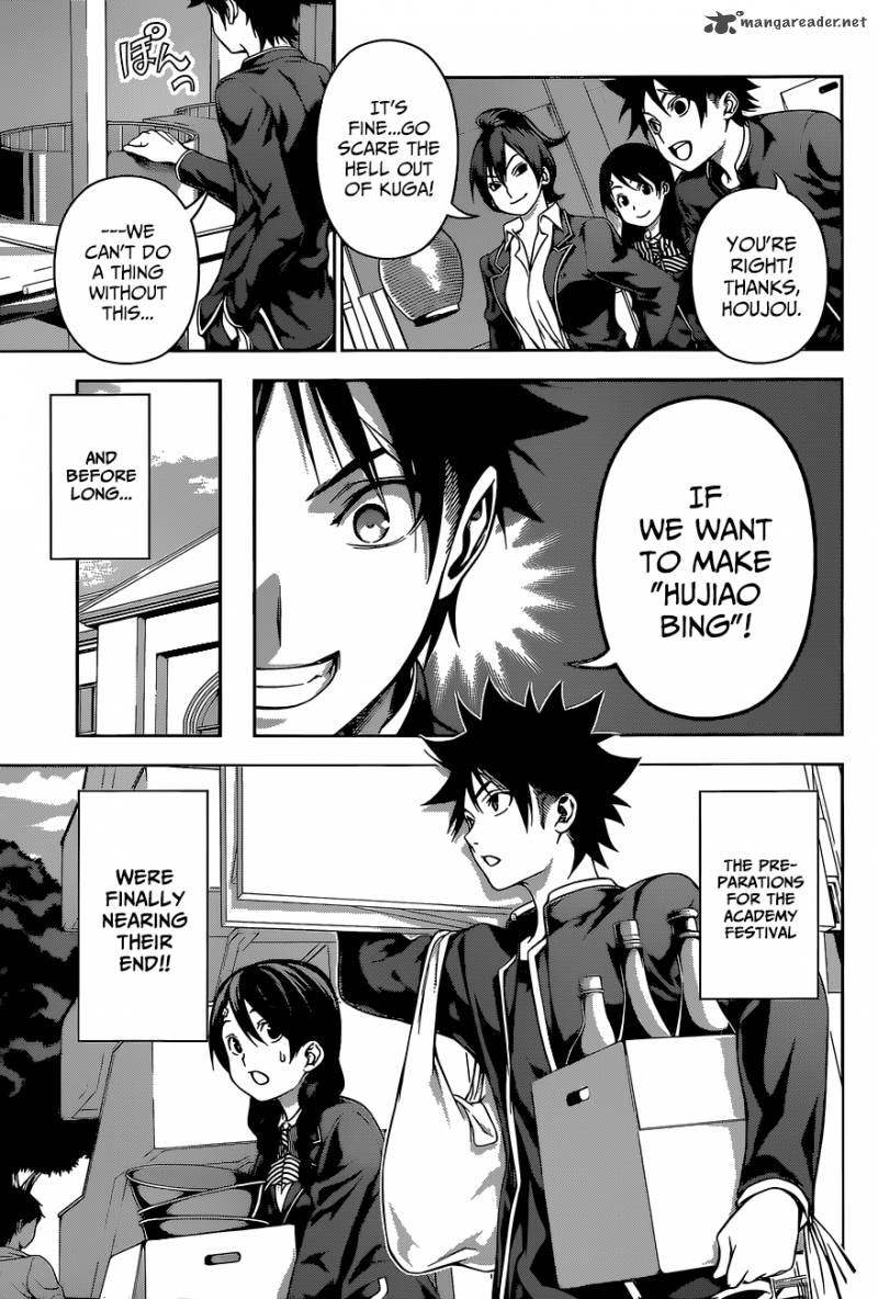 SHOKUGEKI NO SOMA Chapter 124 - Page 4