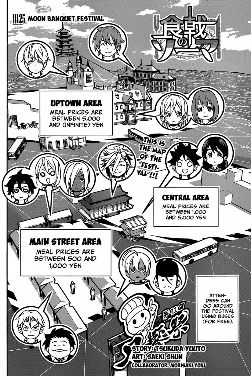 SHOKUGEKI NO SOMA Chapter 125 - Page 3