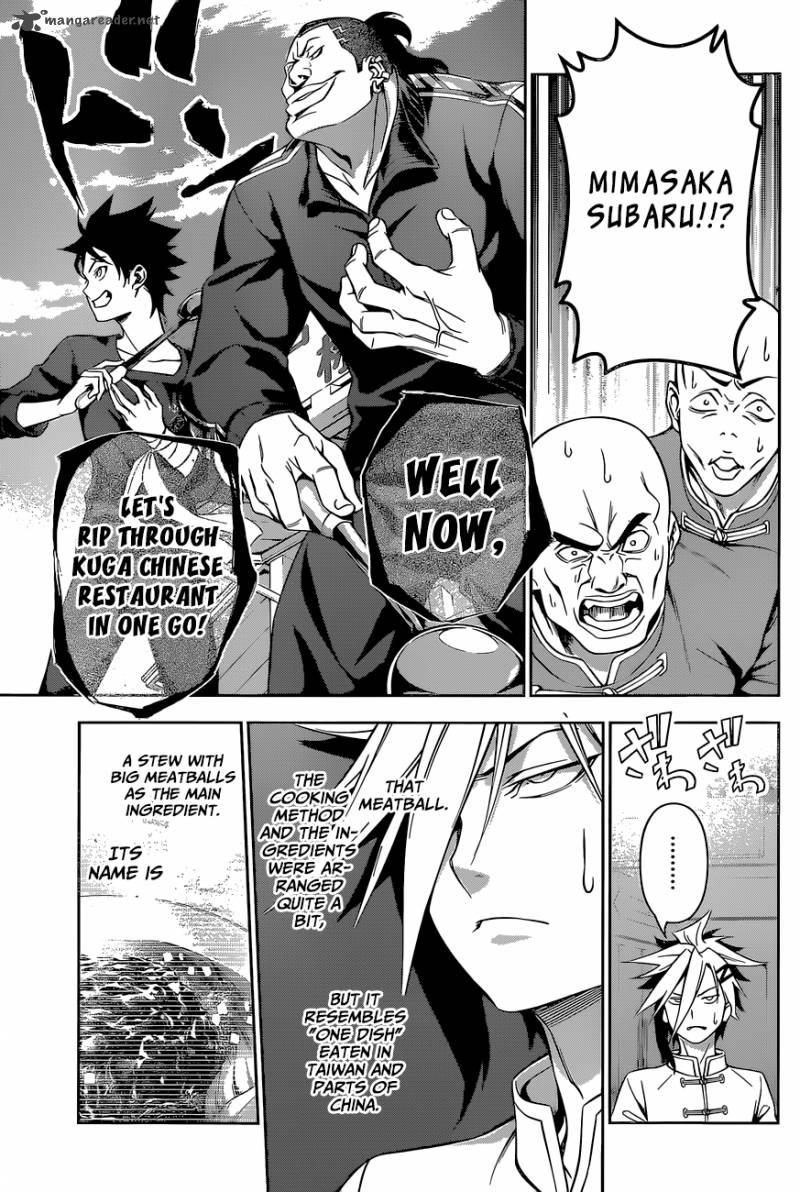 SHOKUGEKI NO SOMA Chapter 129 - Page 18