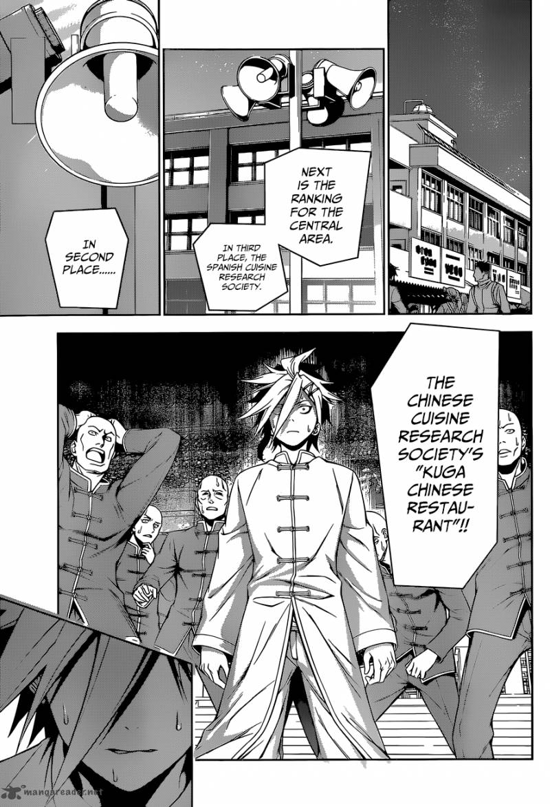 SHOKUGEKI NO SOMA Chapter 130 - Page 17