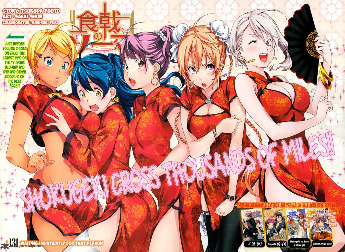 SHOKUGEKI NO SOMA Chapter 131 - Page 4