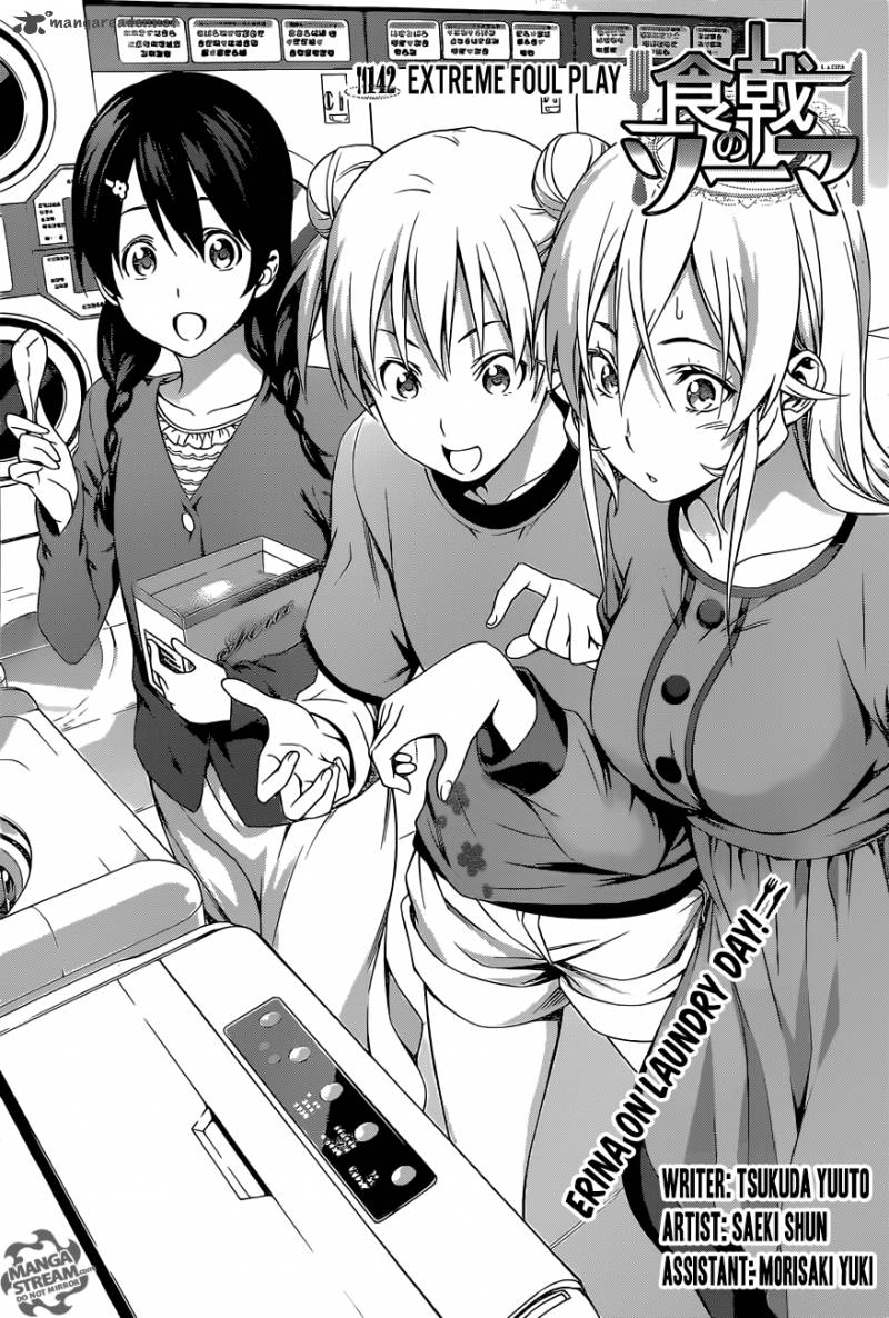 SHOKUGEKI NO SOMA Chapter 142 - Page 3