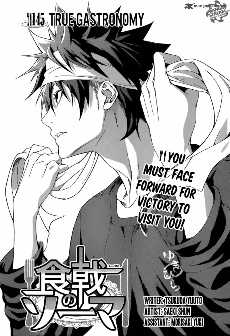 SHOKUGEKI NO SOMA Chapter 145 - Page 1