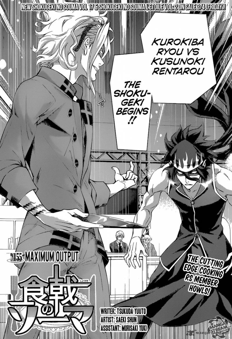 SHOKUGEKI NO SOMA Chapter 155 - Page 1