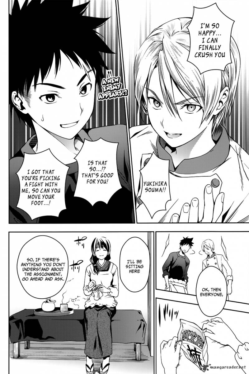 SHOKUGEKI NO SOMA Chapter 16 - Page 4