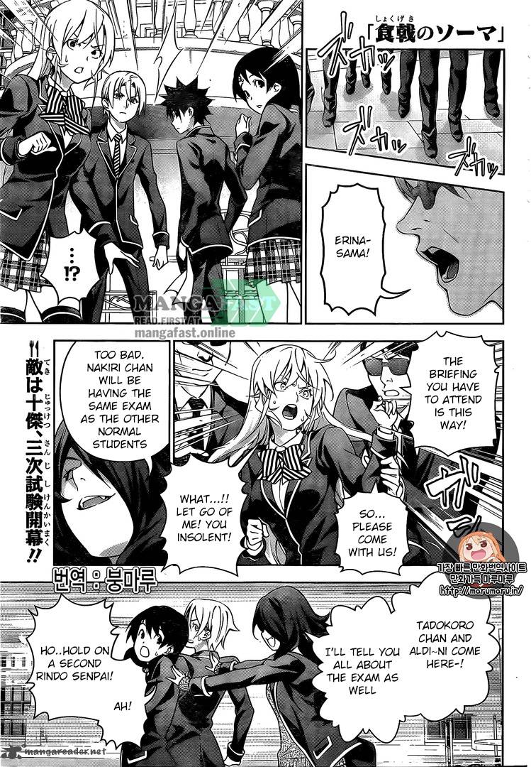 SHOKUGEKI NO SOMA Chapter 180 - Page 1