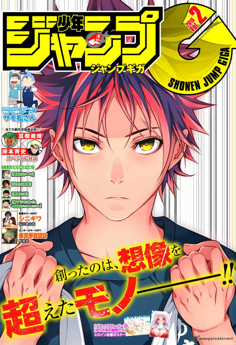 SHOKUGEKI NO SOMA Chapter 182 - Page 20