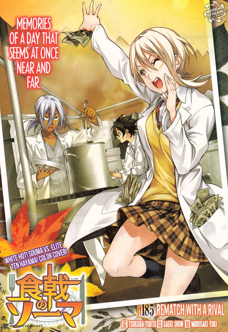 SHOKUGEKI NO SOMA Chapter 185 - Page 1