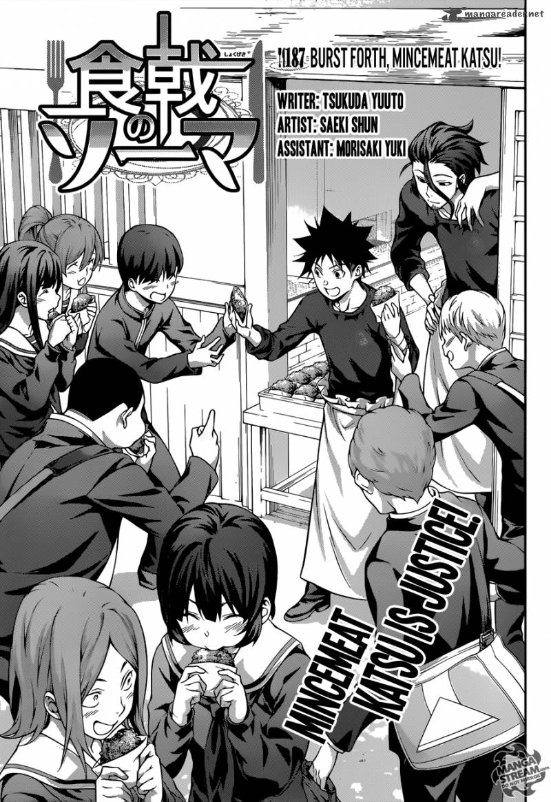 SHOKUGEKI NO SOMA Chapter 187 - Page 4