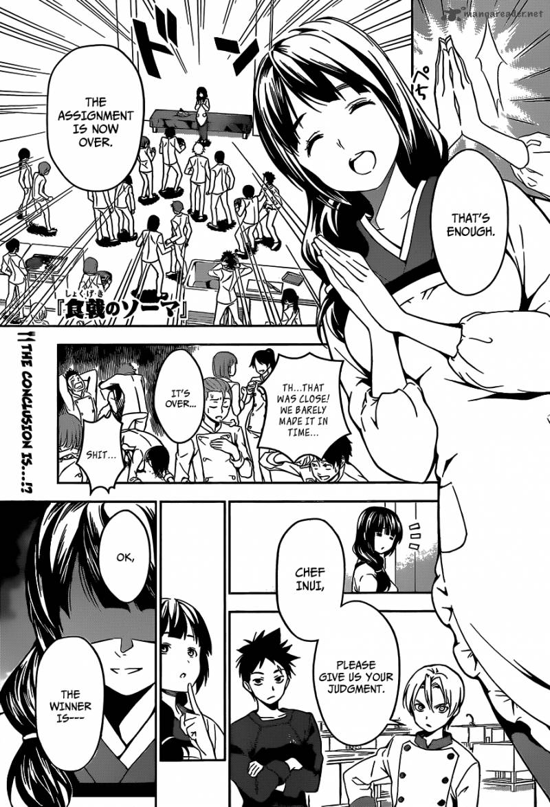 SHOKUGEKI NO SOMA Chapter 19 - Page 4