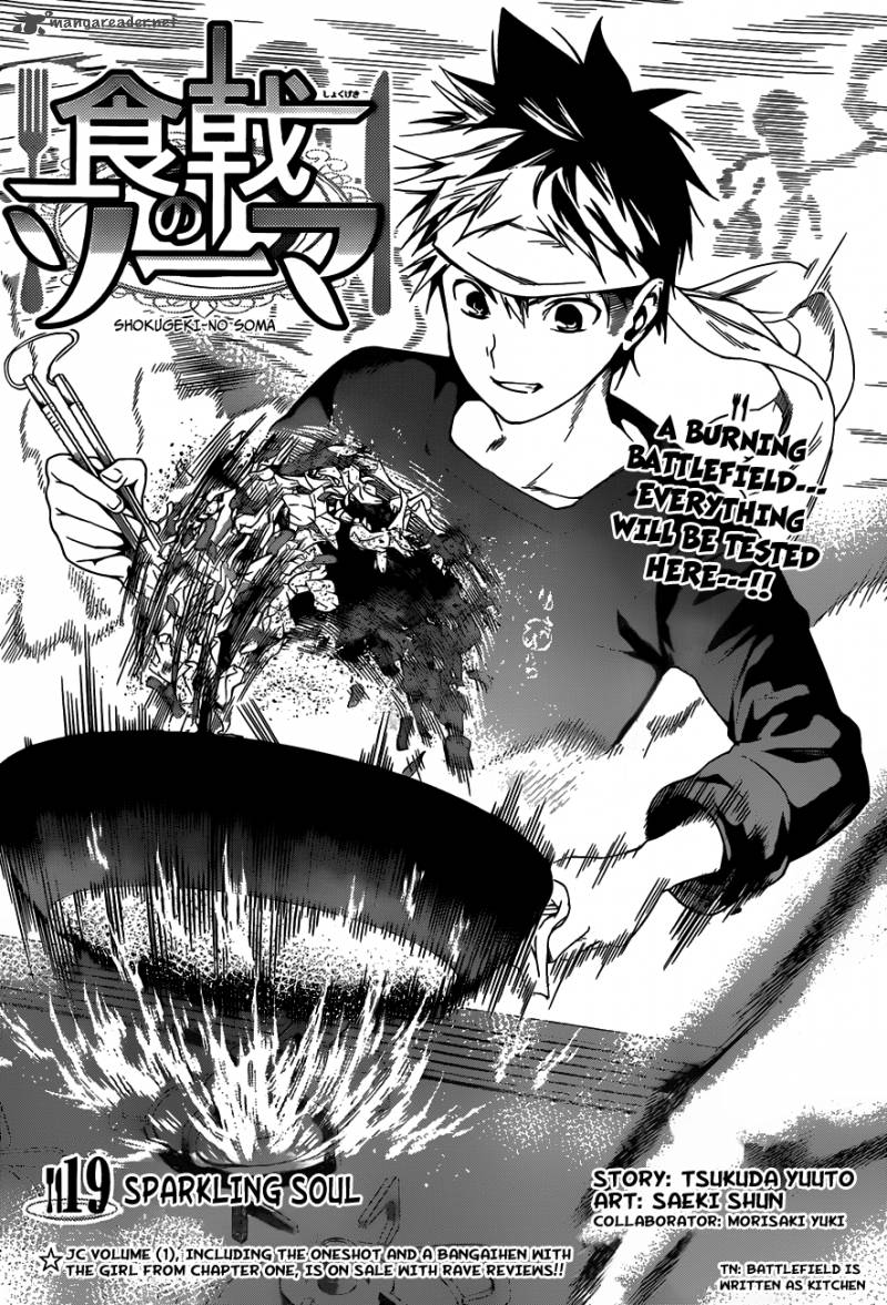 SHOKUGEKI NO SOMA Chapter 19 - Page 5