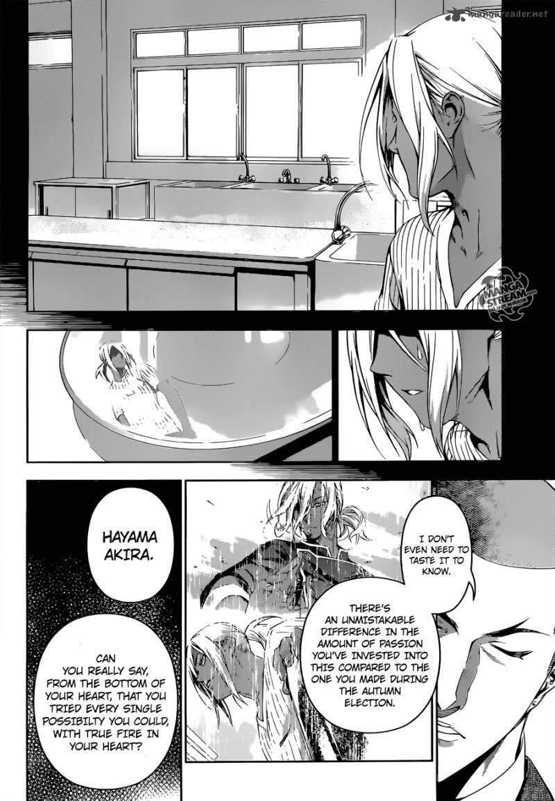 SHOKUGEKI NO SOMA Chapter 190 - Page 15
