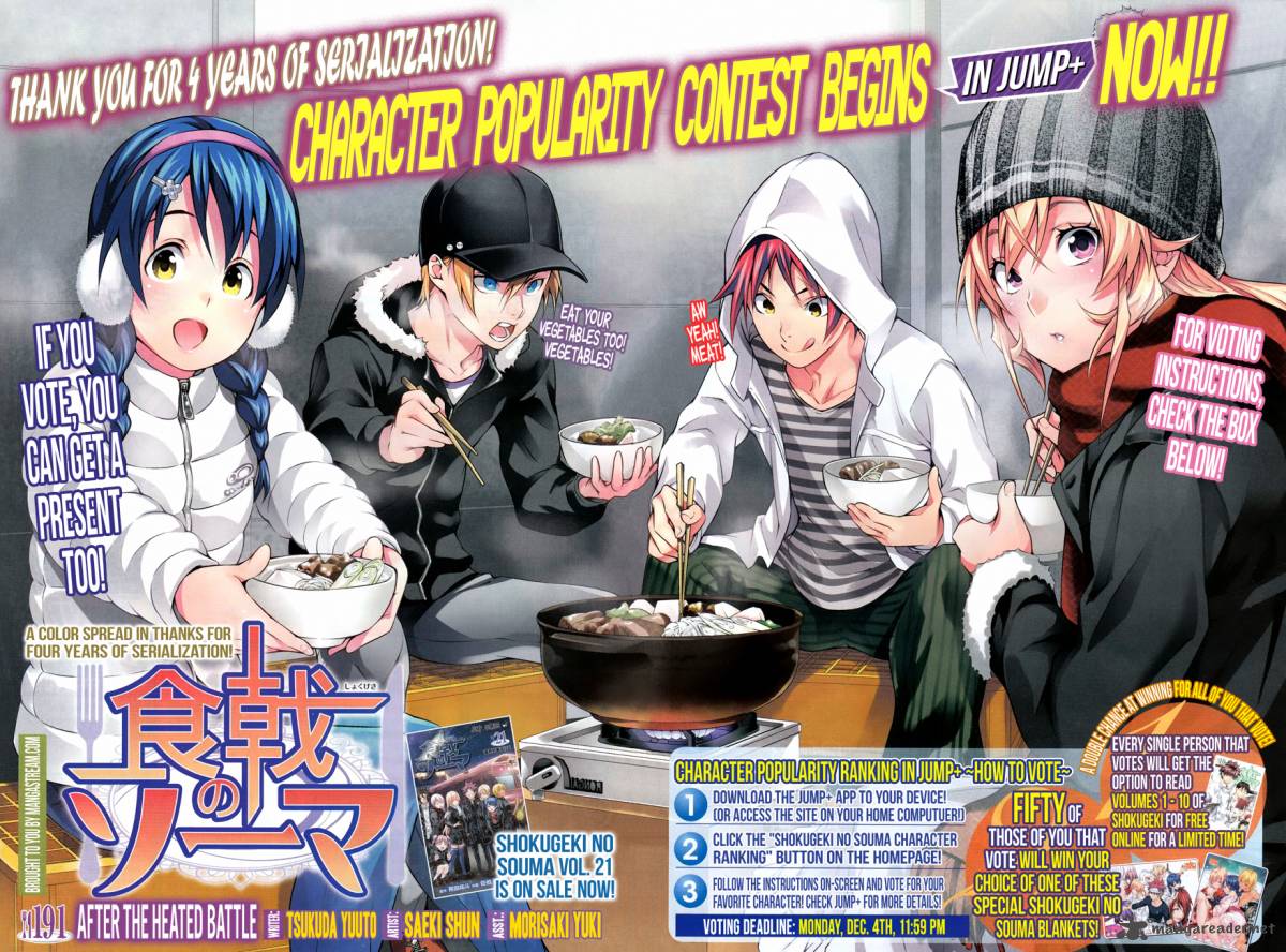 SHOKUGEKI NO SOMA Chapter 191 - Page 4