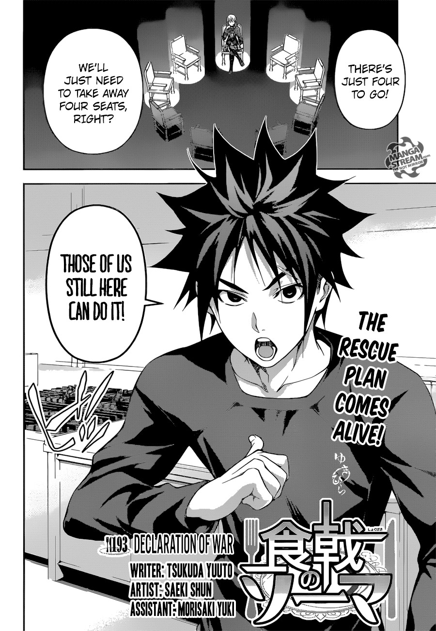 SHOKUGEKI NO SOMA Chapter 193 - Page 3