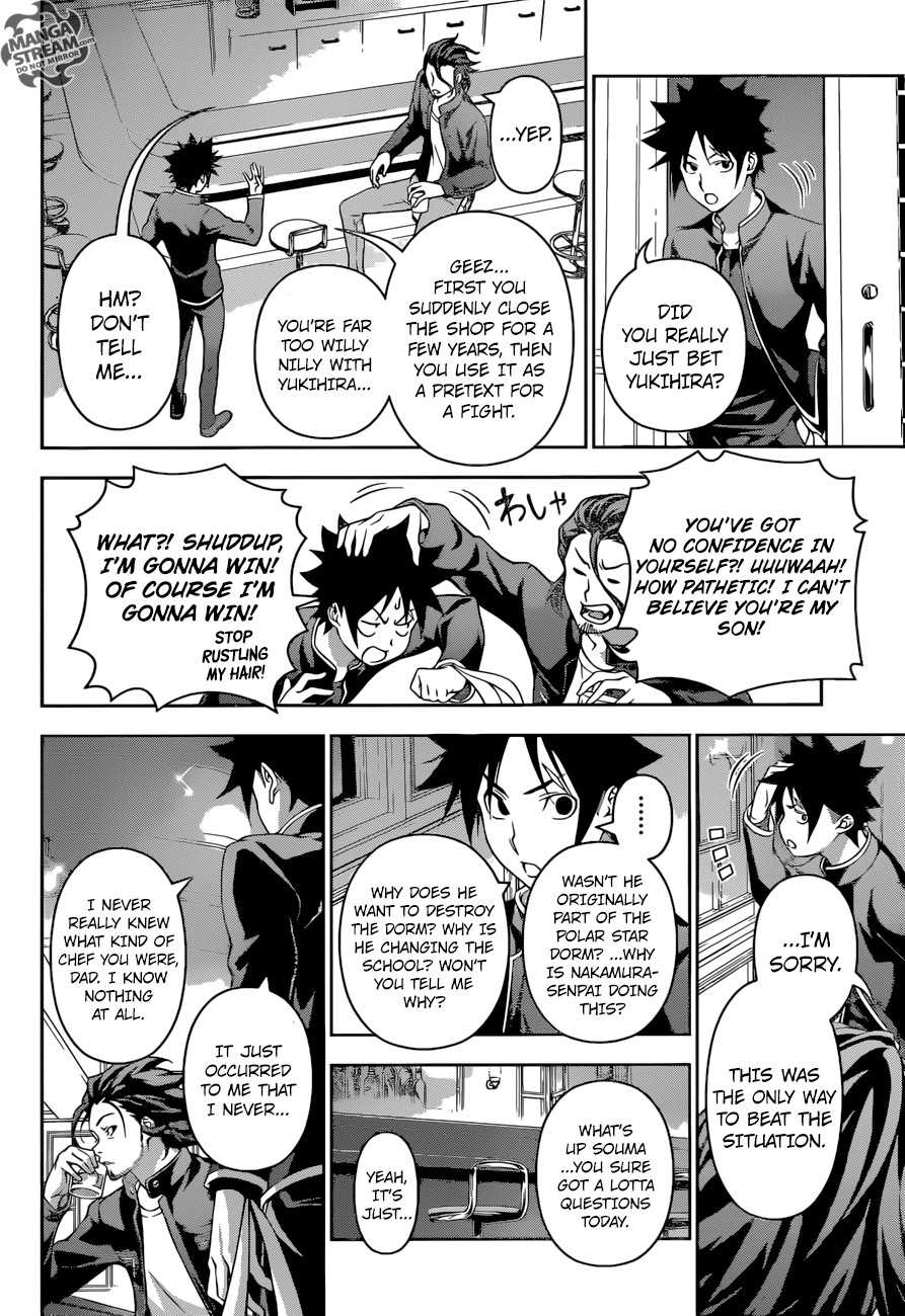 SHOKUGEKI NO SOMA Chapter 194 - Page 12