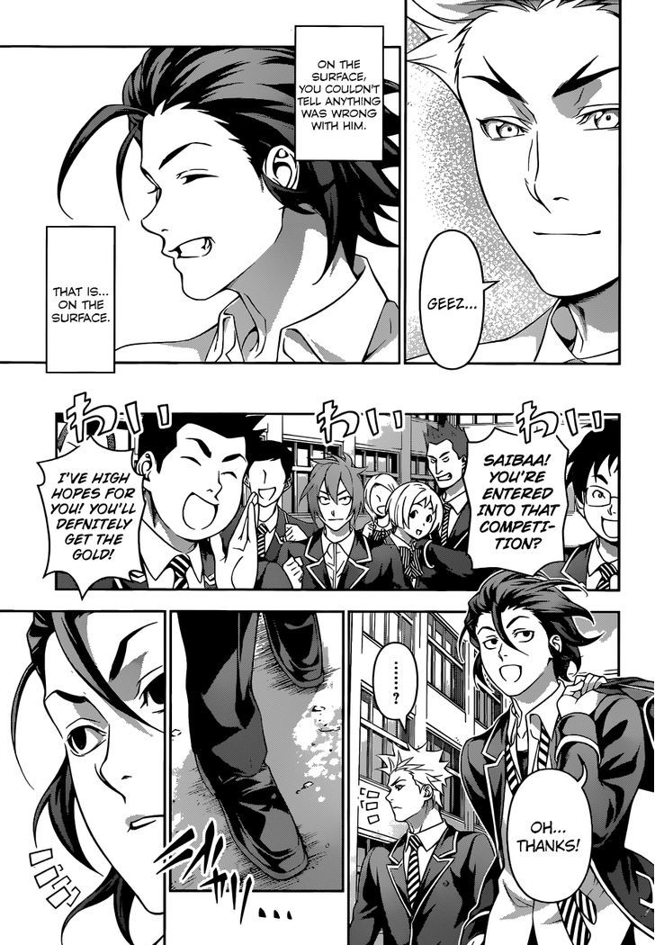 SHOKUGEKI NO SOMA Chapter 196 - Page 7