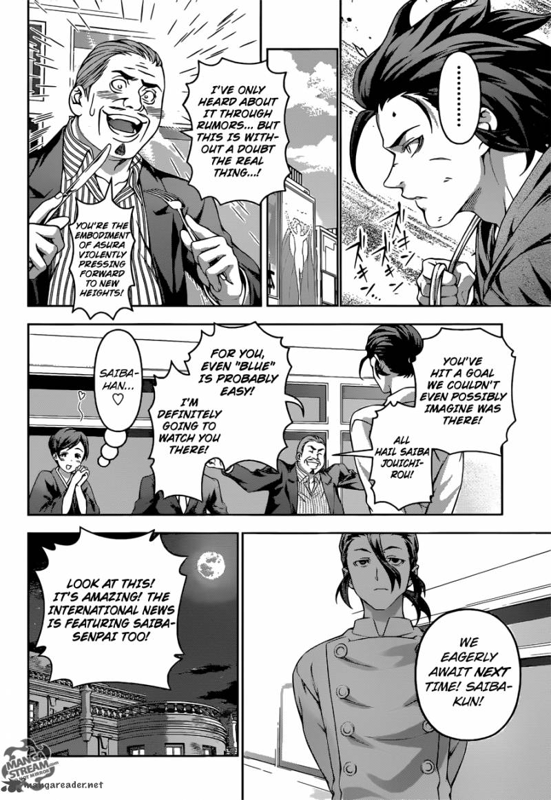 SHOKUGEKI NO SOMA Chapter 197 - Page 12