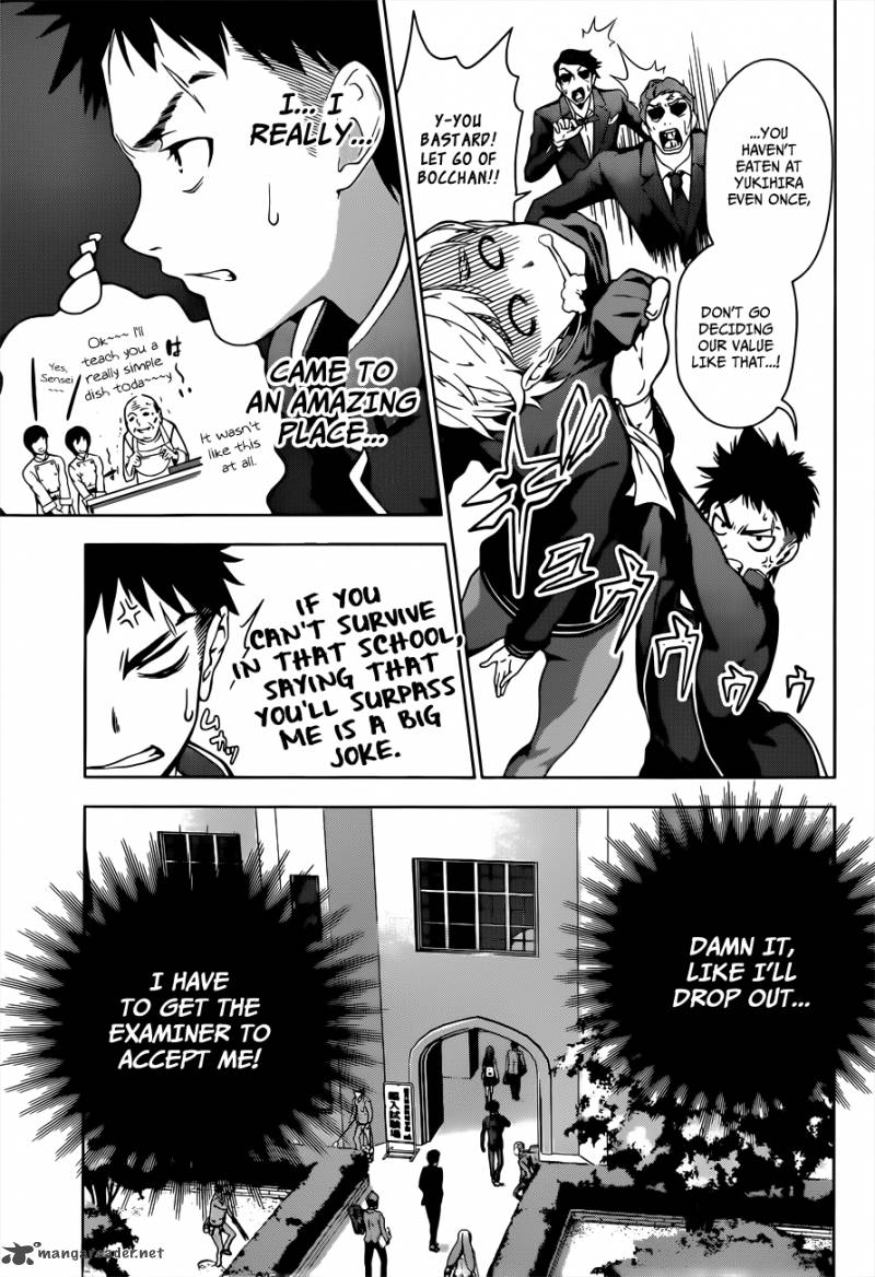 SHOKUGEKI NO SOMA Chapter 2 - Page 12