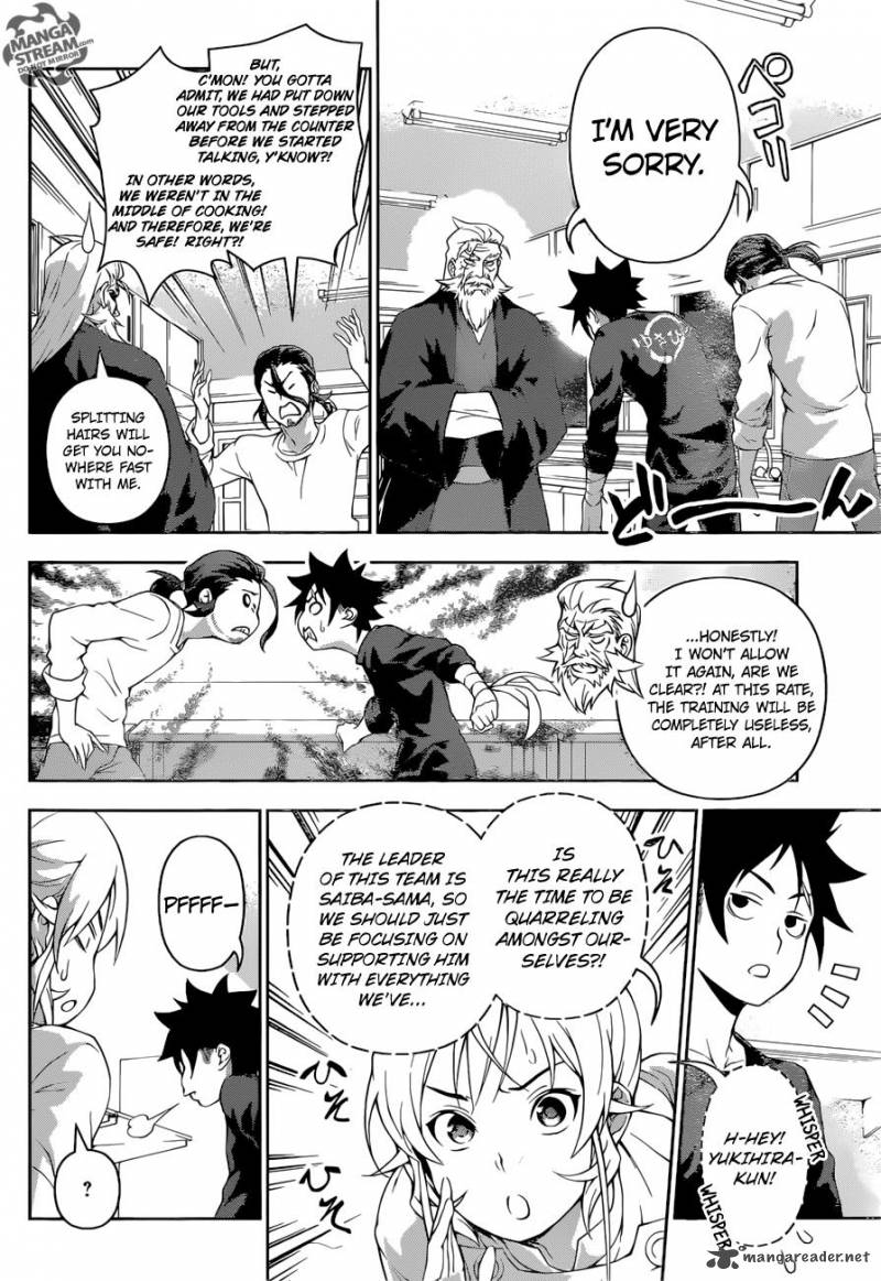 SHOKUGEKI NO SOMA Chapter 201 - Page 4